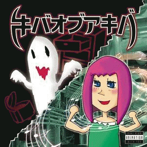 Kiba Of Akiba : 2nd Demo